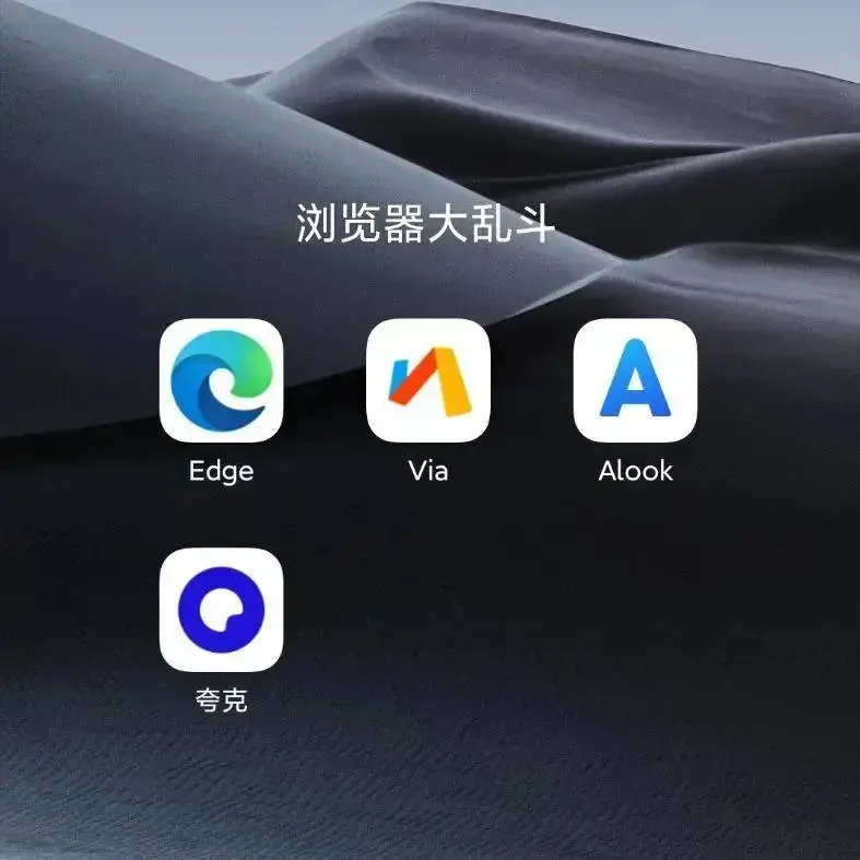 e影浏览器|【E电影浏览器】E电影浏览器V2016.008官方免费下载_正式版下载