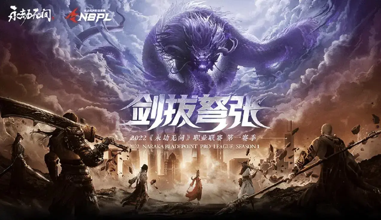 LOL三支全明星队的悲剧结束了，但NBPL再现天价银河战舰！会以同样的方式结束吗-