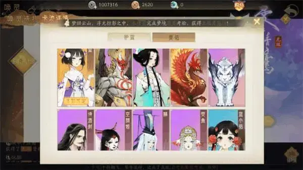 轩辕剑龙舞云天山职业选择，轩辕剑舞龙山职业