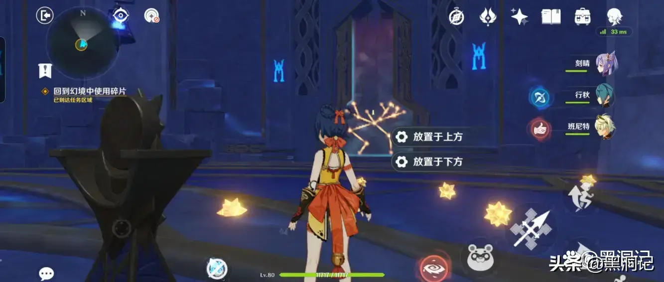 原创金苹果群岛莫娜之谜古沧星之谜1234关攻略教程-