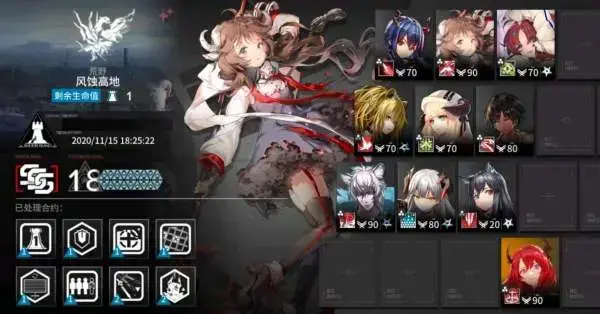 103010风蚀高地低配攻略11月24日危机契约严嵩行动风蚀高地8单核