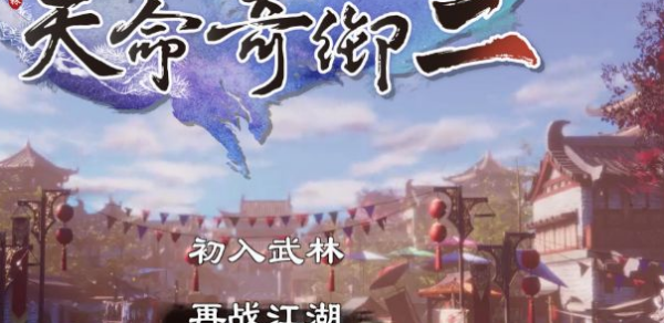 003010打完马尼领袖闪退打开游戏黑屏的解决方案介绍