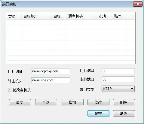 电驴下载器|善用UPnP，内网电驴（eMule）的下载速度将大大加快