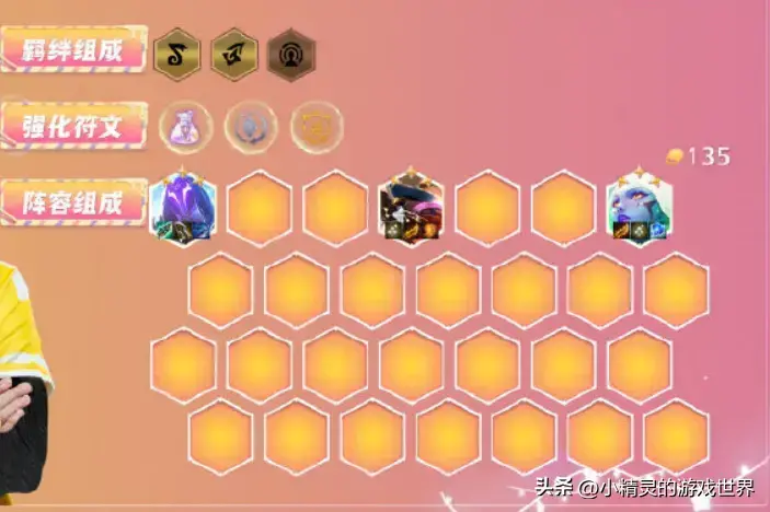 金铲之战：推荐2.16版本，青蛙养殖还是首选，这些阵容也可以。