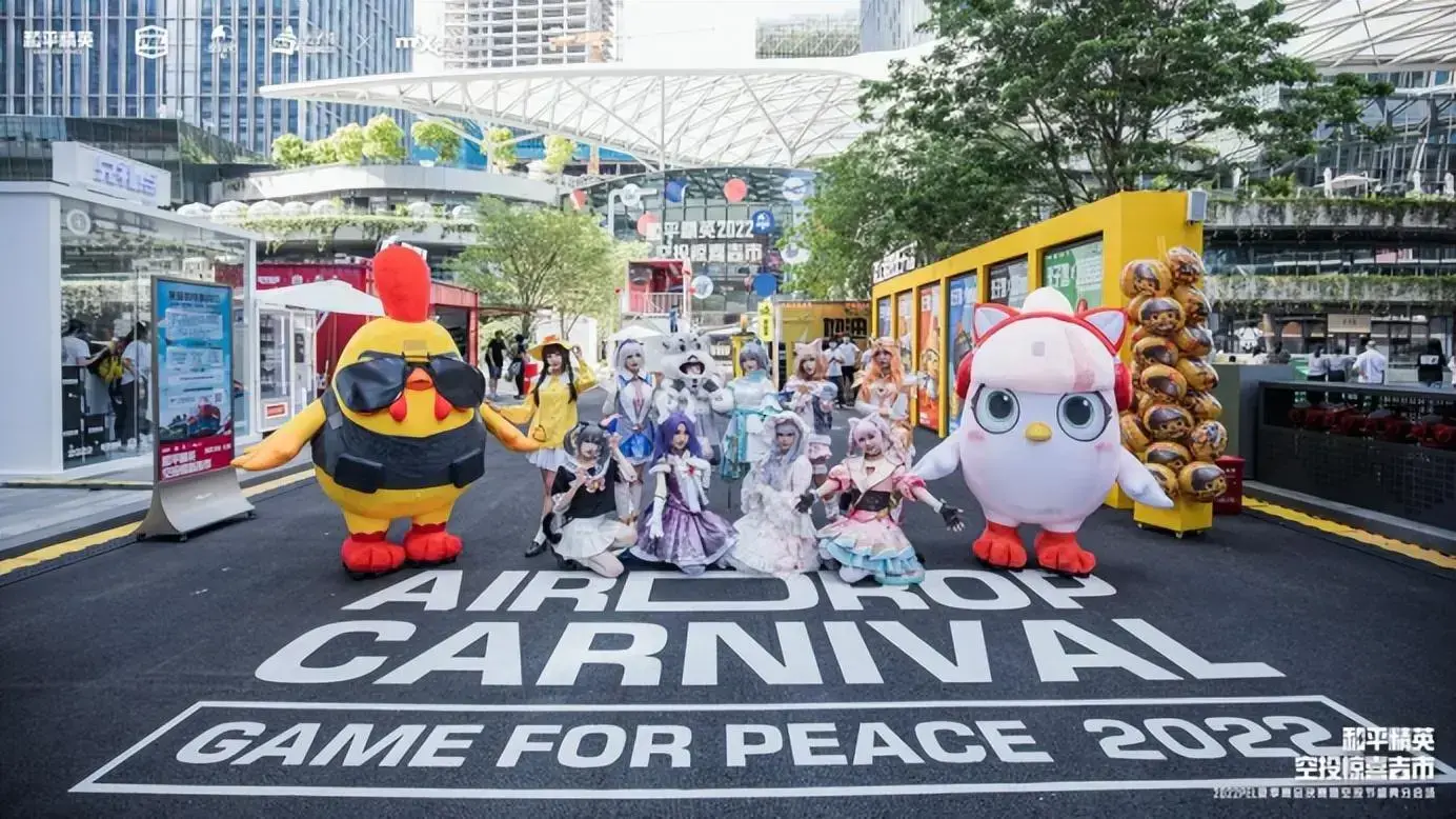 孟和电竞选手IP双向，《和平精英》用“鸡”设加油站