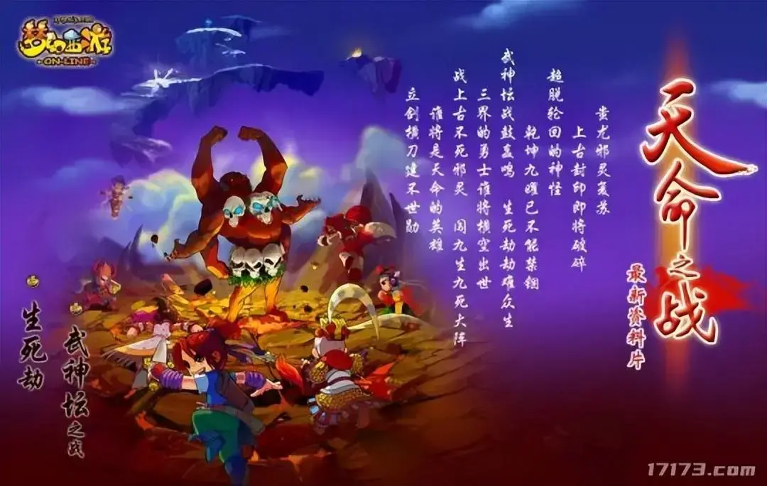 冒险岛和梦幻西游领先！盘点那些对怀旧服寄予厚望的经典老游戏。