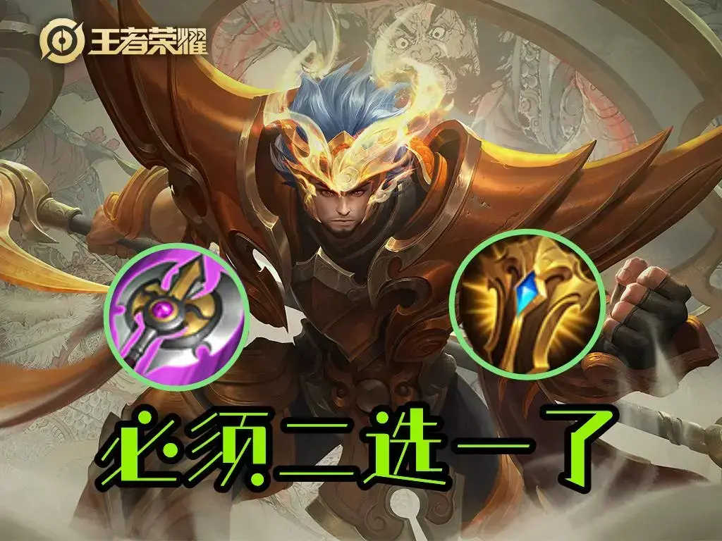 S29赛季,辅助装备迎来大问题,惩罚惩罚游戏退出历史舞台,除非放弃辅助装备。 S29赛季,辅助装备迎来大问题,惩罚惩罚游戏退出历史舞台,除非放弃辅助装备。