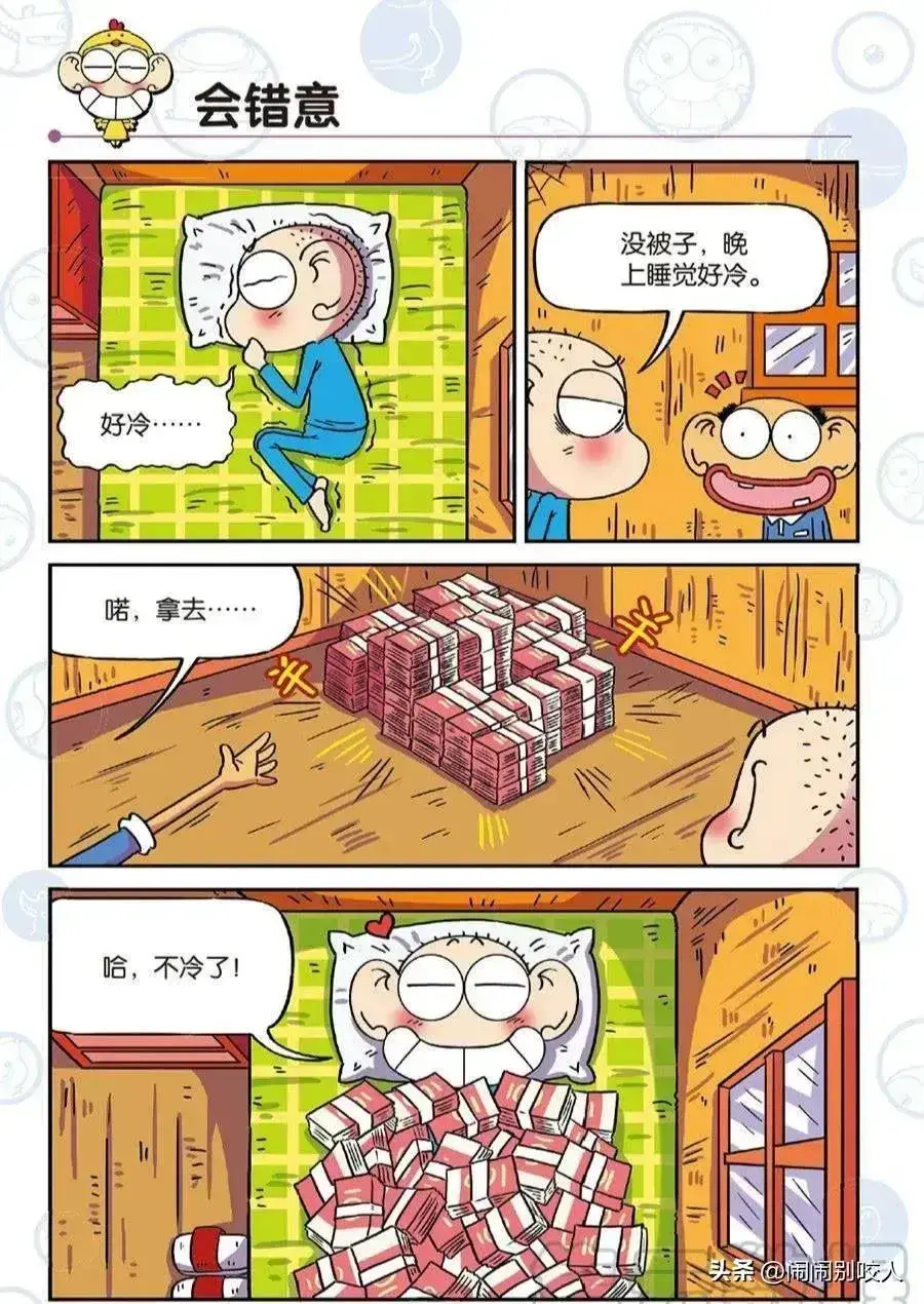 植物大战僵尸狗头僵尸，你有植物大战僵尸