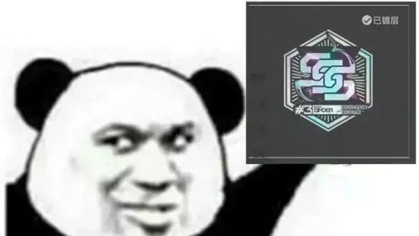 103010风蚀高地低配攻略11月24日危机契约严嵩行动风蚀高地8单核