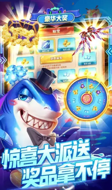 游戏捕鱼达人在线玩，天天捕鱼达人电玩版改成什么名字了