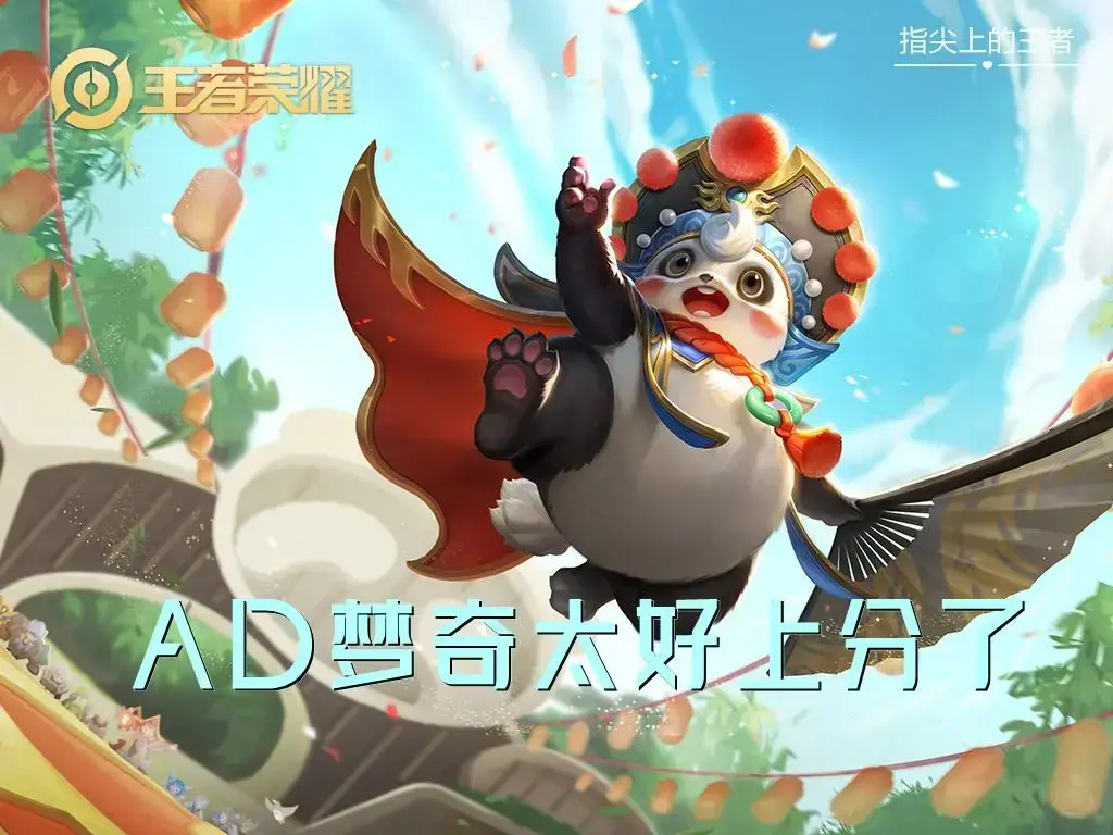 如果你连王者都不上,我推荐三个人给你打野,但是冷门很强。这部分是水平推的。 如果你连王者都不上,我推荐三个人给你打野,但是冷门很强。这部分是水平推的。