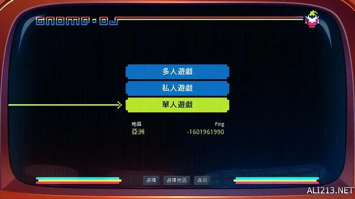 植物大战僵尸2花园战争好玩吗，植物大战僵尸2花园战争用什么好
