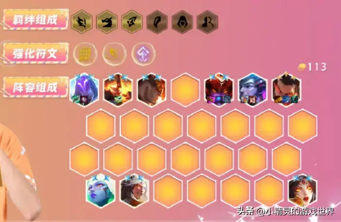 金铲之战：推荐2.16版本，青蛙养殖还是首选，这些阵容也可以。