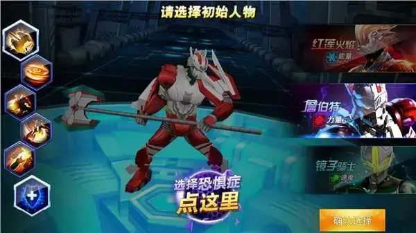 奥特曼传奇英雄2024版999999钻石999999金币，奥特曼英雄传奇999999无限钻石版