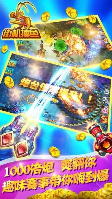 捕鱼游戏厅oppo,捕鱼游戏厅九游 捕鱼游戏厅oppo,捕鱼游戏厅九游