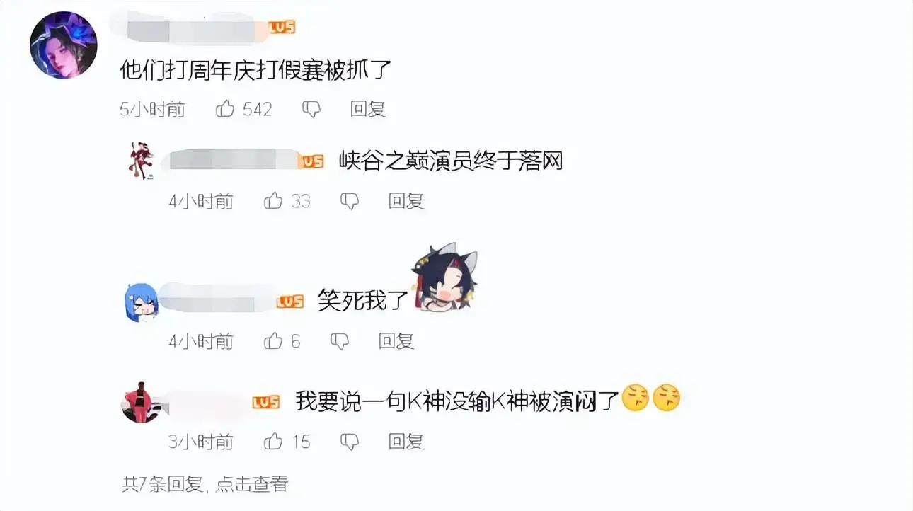 LOL主播miss(lol女主播miss)