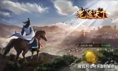 征途变态私服|征途变态版手游无限金版