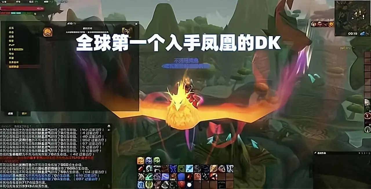 WLK:这就是土豪DK，骑凤凰穿五万金141鞋，双刀死骑？