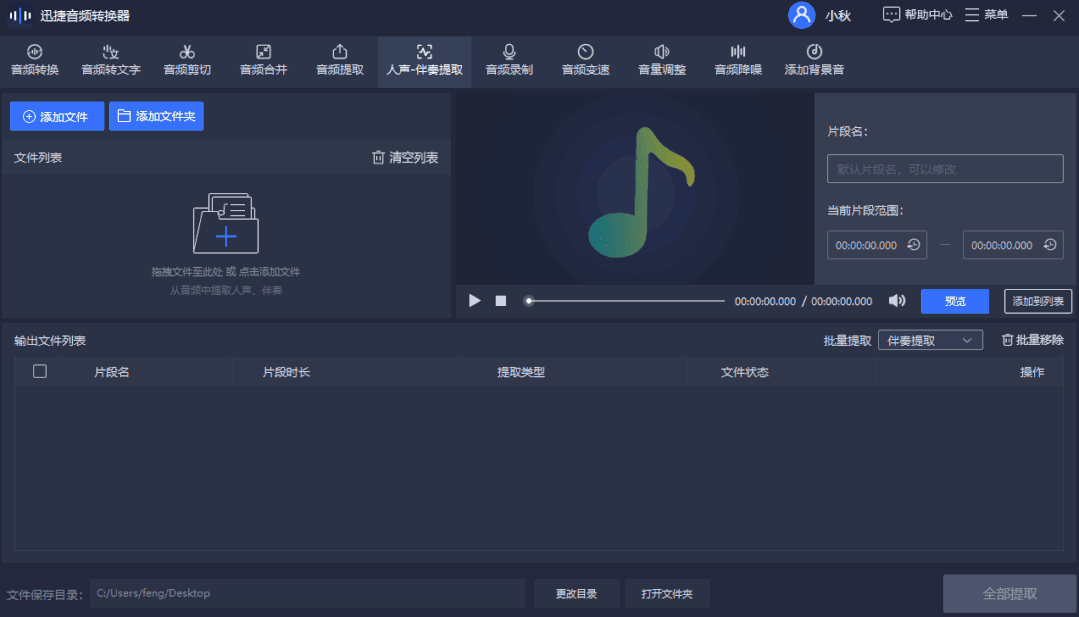 电脑比较好用的软件，电脑经典软件