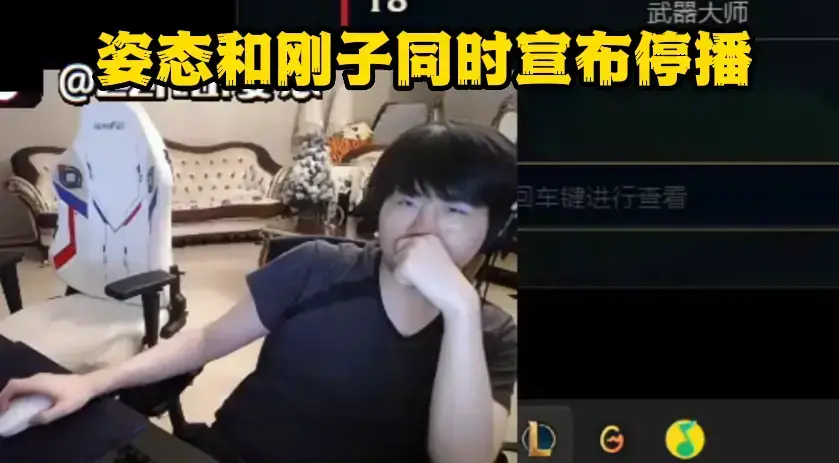 LOL主播miss(lol女主播miss)