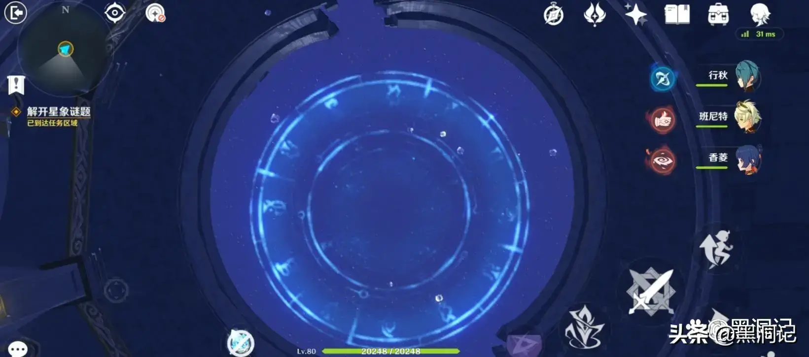 原创金苹果群岛莫娜之谜古沧星之谜1234关攻略教程-