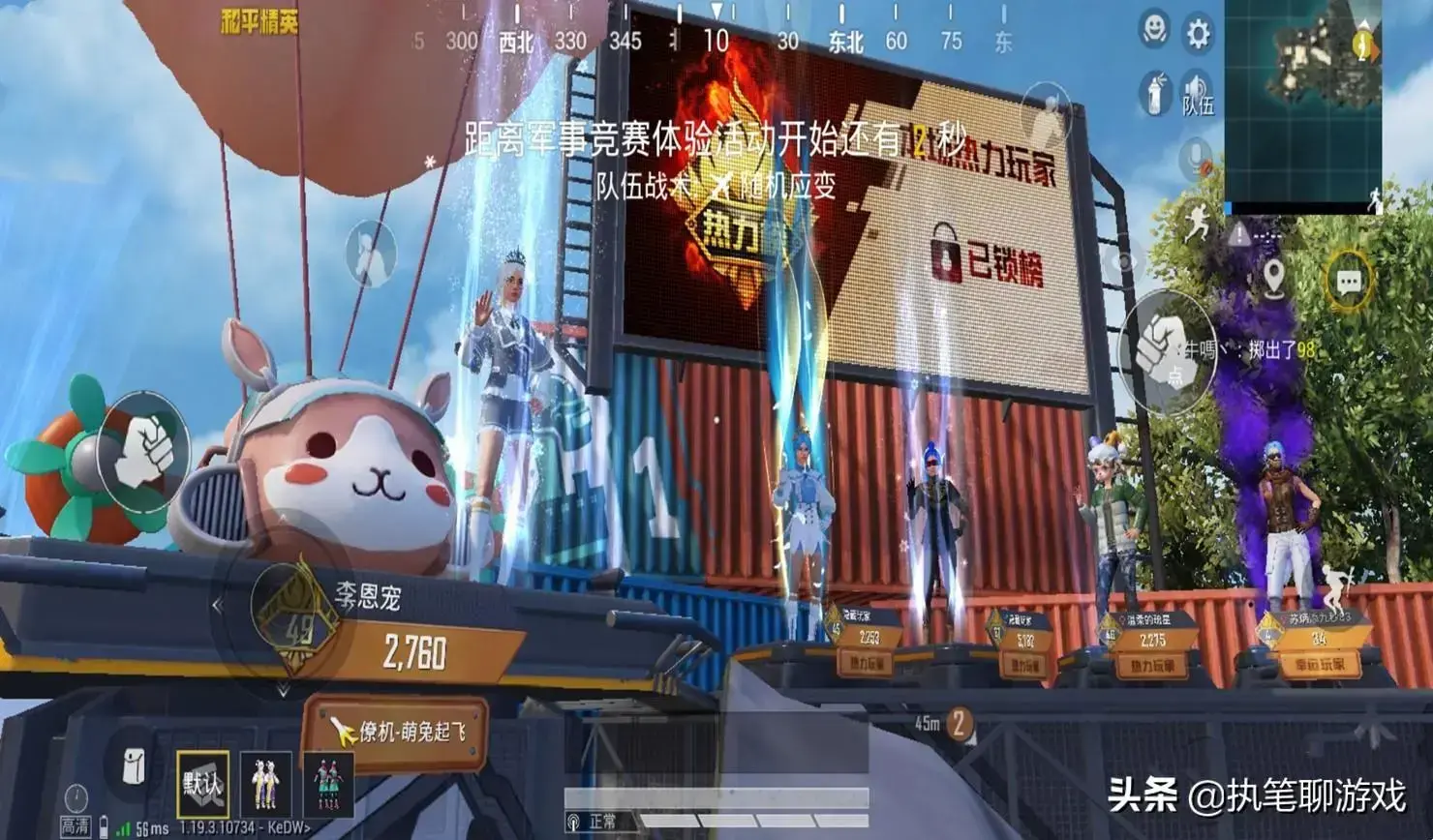 吃鸡玩着玩着就崩溃了，吃鸡游戏热度下降