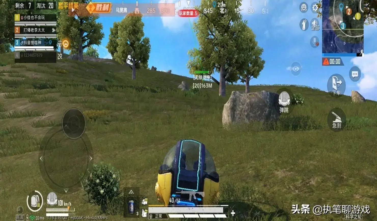 吃鸡玩着玩着就崩溃了，吃鸡游戏热度下降