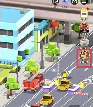 收费站模拟器无限金币版(模拟收费站游戏下载) 收费站模拟器无限金币版(模拟收费站游戏下载)