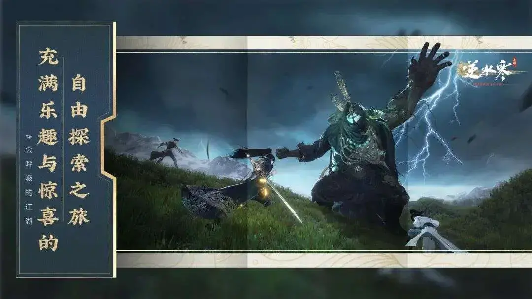 网易新出的武侠游戏(国产武侠3a游戏)