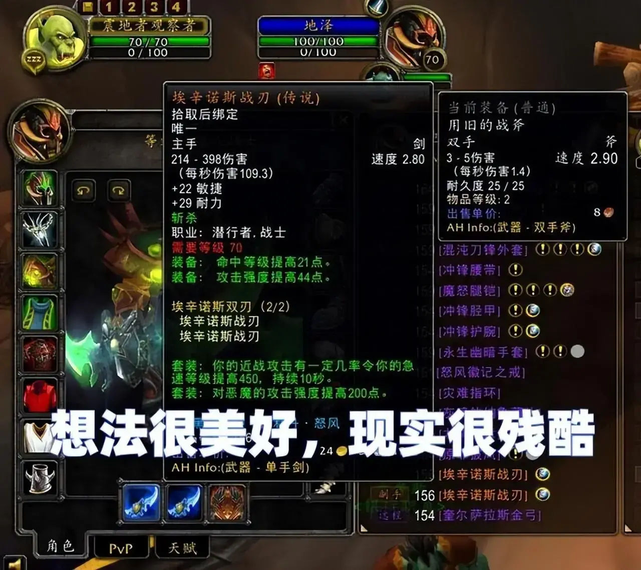 WLK:这就是土豪DK，骑凤凰穿五万金141鞋，双刀死骑？