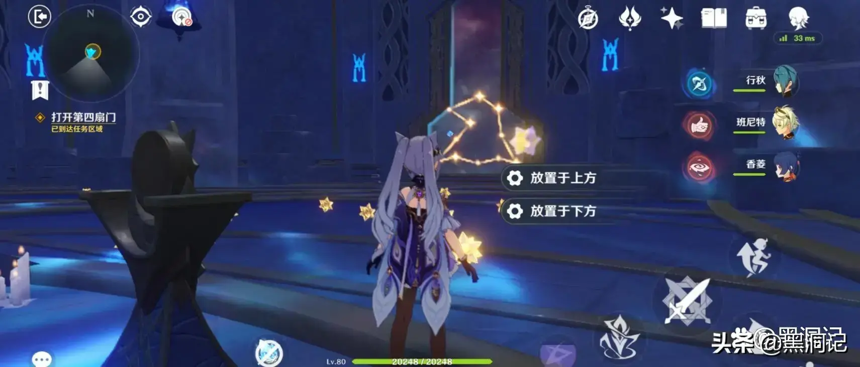 原创金苹果群岛莫娜之谜古沧星之谜1234关攻略教程-