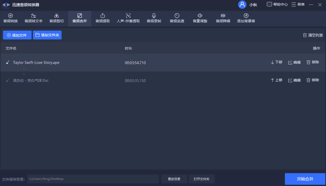 电脑比较好用的软件，电脑经典软件