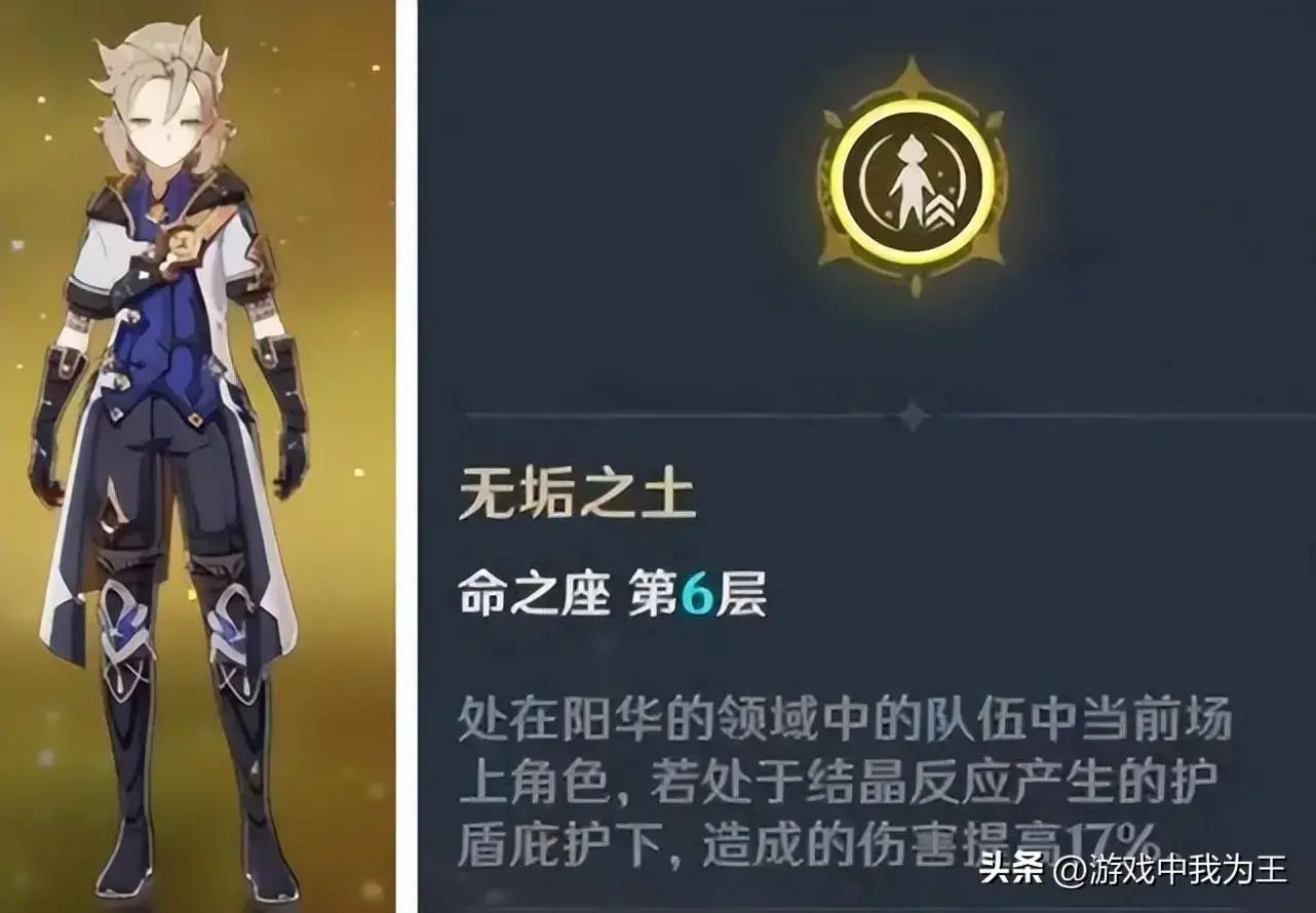 上帝：谁能想象一个零氪星玩家会有四命五星？我甚至不能成为生命的核心纪念碑。