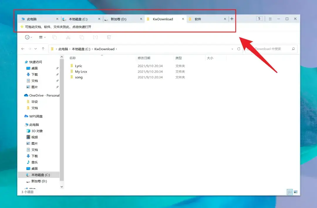 从300条消息中，我筛选出了穷朋友推荐的有用软件。