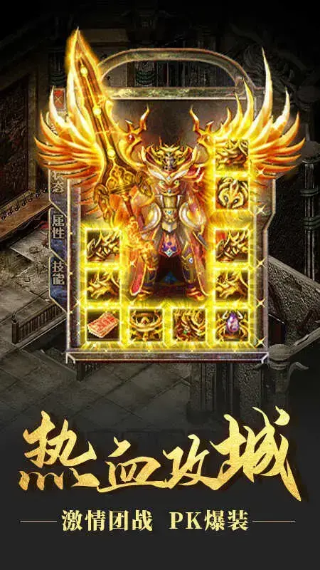 文字类游戏2024版下载，文字传奇手游2024版