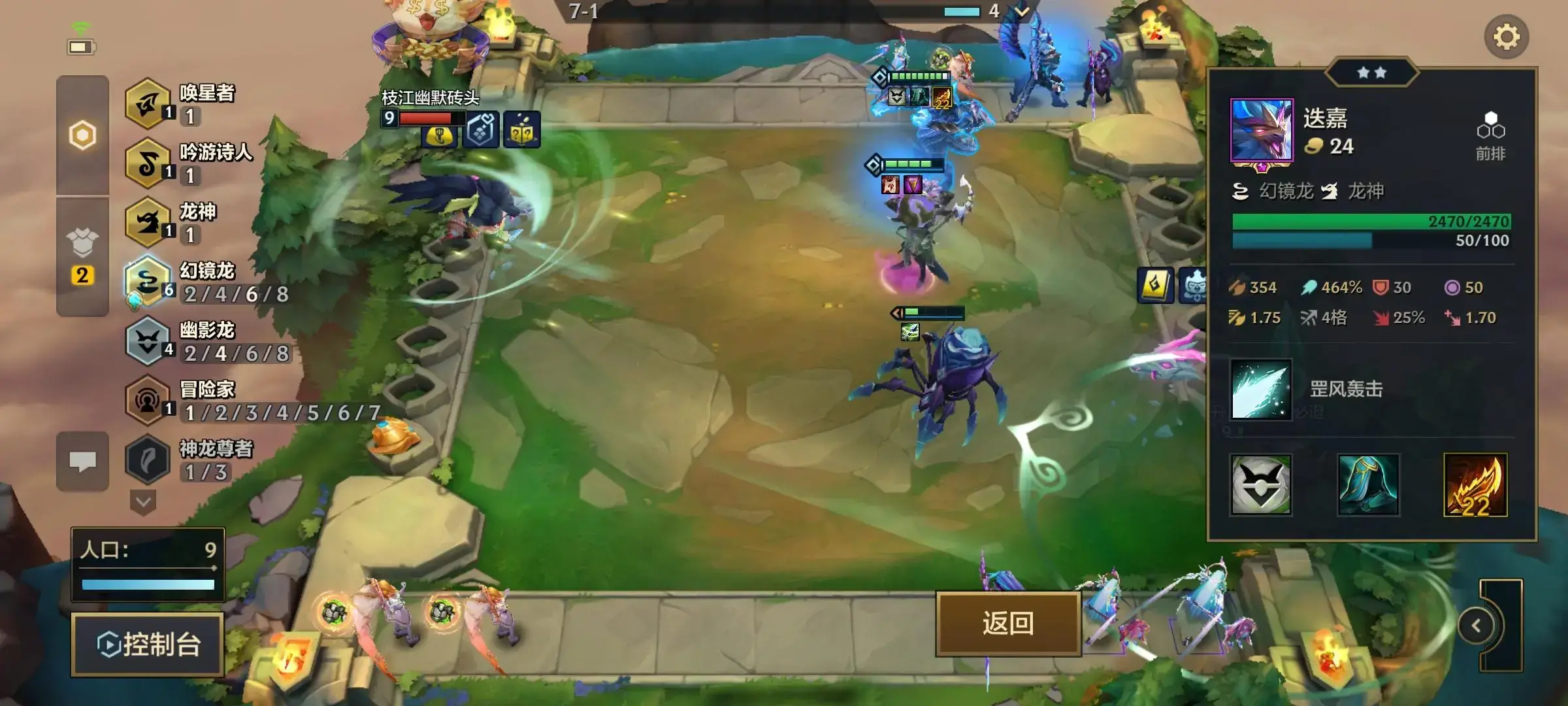 铲屎官之战：食神，九金鳞，神龙，三星长枪！阴影是如此美丽和恐怖。