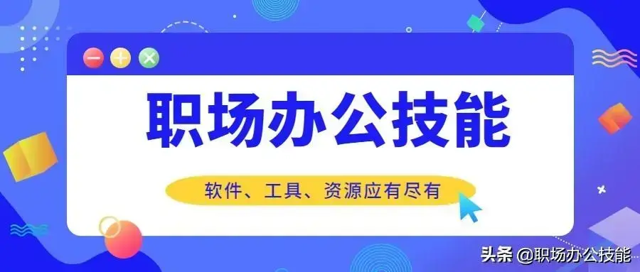 2022年，这10款Windows必装的黑科技软件，强烈推荐给你，win10必备高效黑科技软件