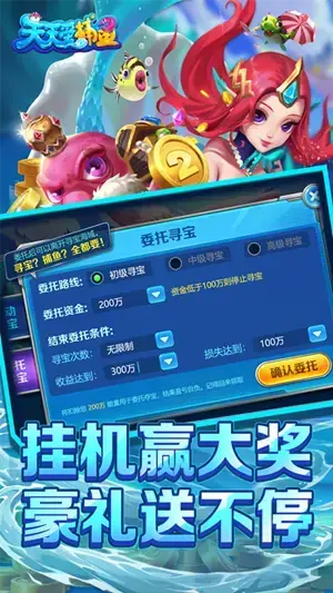 捕鱼来了修改器,什么修改器能修改捕鱼 捕鱼来了修改器,什么修改器能修改捕鱼