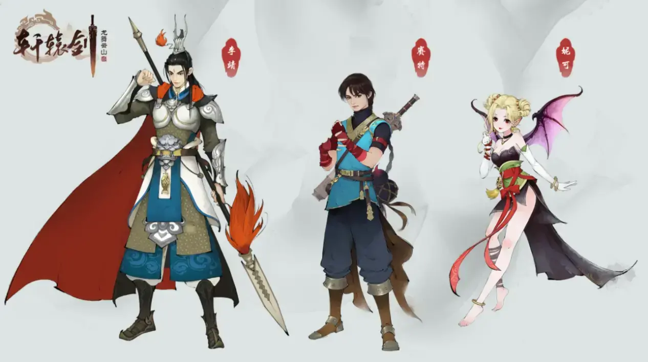 国风单机手机游戏，国风单机游戏