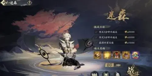 阴阳师全新版本千年之守活动即将开启