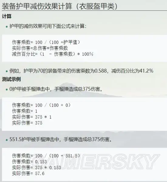冒险岛弓箭手加点|天秤座神完整的技能添加过程和简单的解释