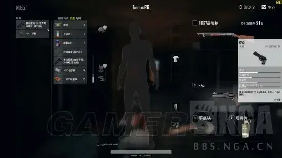 绝地求生超级助手|《PUBG Mobile New State》将于 11 月 11 日全球上线，与蒲公英联手
