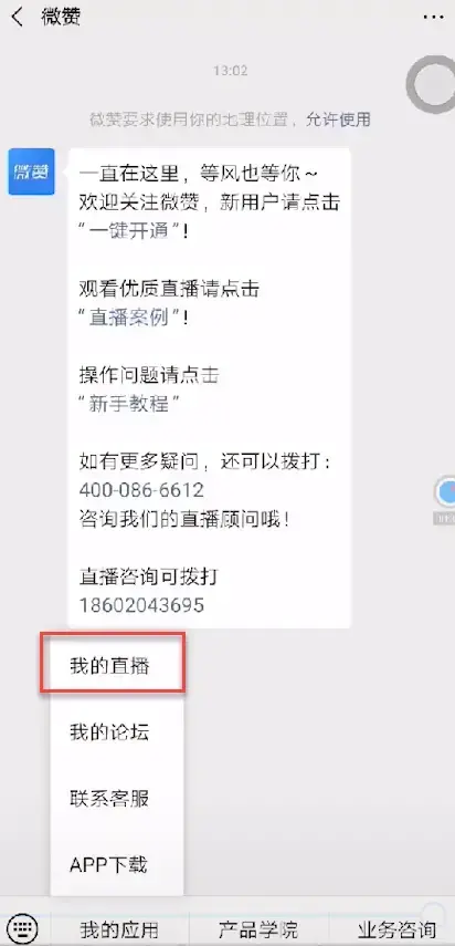 cf视频聊天室|关于YY直播相关事宜的声明。