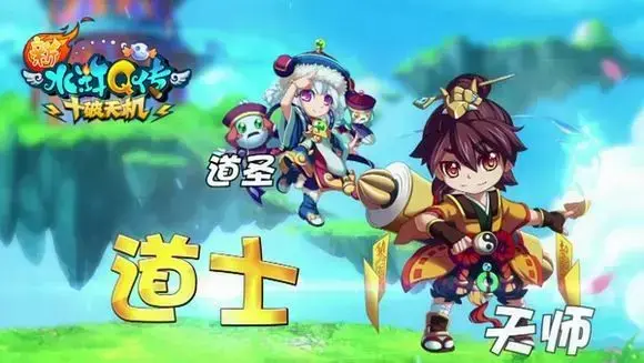 水浒q传剑客加点|水浒Q手游傲飞官方版