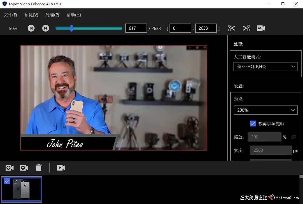 e影浏览器|E-Shape Safe 智能浏览器免费下载