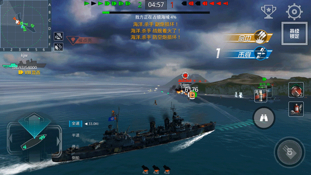 Ship r 魔盒专用客户端