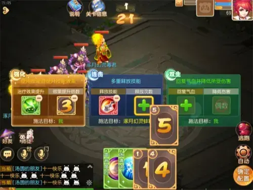 梦幻西游手游十一活动火热来袭，涿月绮旅不容错过