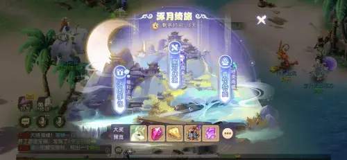 梦幻西游手游十一活动正式开启，豪华福利不容错过
