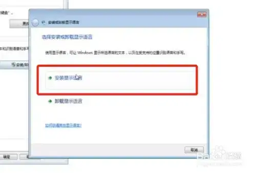 守望者加速器官网|Game Overwatch 加速器乱码解决方法