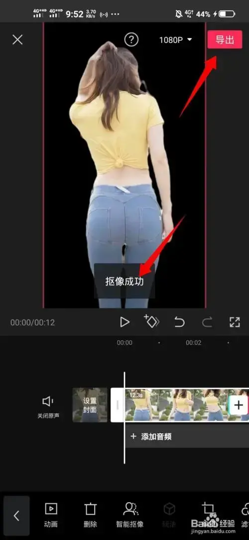 魔兽改图器|哪个抠图软件最好？全网8款最佳在线AI抠图工具盘点